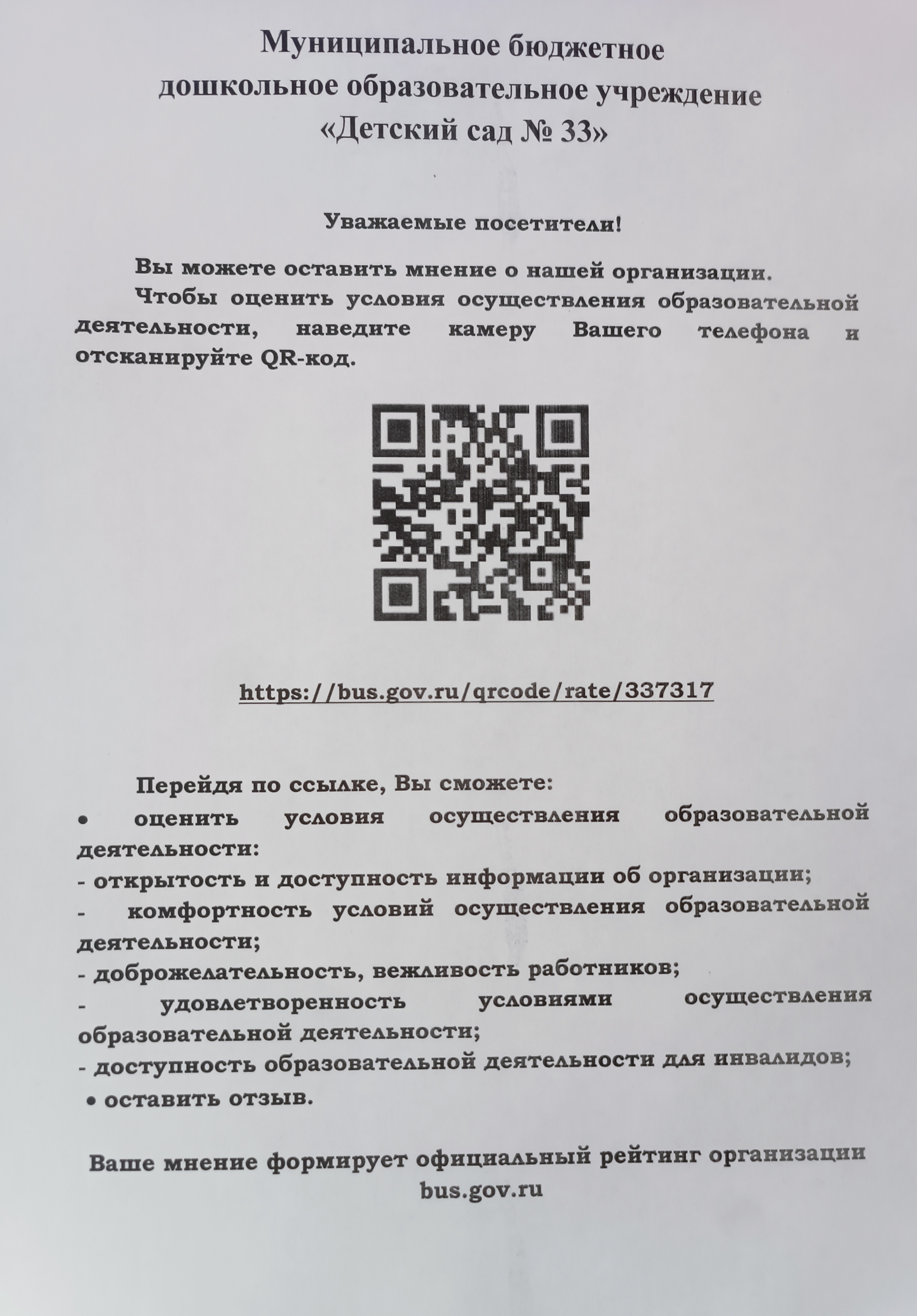 1740627900791.jpg